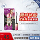 奇士美（kiss me）花盈美蔻精湛纖長(cháng)卷翹防水睫毛膏6g（三代持久防暈染）女神節禮物 【HOT】新3代睫毛膏濃密卷翹黑