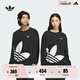 adidas經(jīng)典時尚寬松抓絨圓領(lǐng)衛(wèi)衣套頭衫男女阿迪達(dá)斯官方三葉草 黑色 3XL
