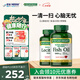自然之寶深海魚油軟膠囊 Omega-3 DHA EPA 中老年魚油 美國(guó)原裝進(jìn)口 【心腦組合】魚油+卵磷脂
