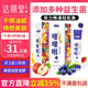 達心堂 嗖嗖啦酵素果凍益生菌果蔬酵素粉果凍條代餐隨便果酵素梅品150g/盒 嗖嗖啦-藍莓味-酵素果凍