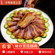 城口映像 城口老臘肉煙熏五花肉三線(xiàn)肉土豬臘肉免燒洗500g重慶四川特產(chǎn)