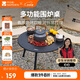 牧高笛（MOBIGARDEN）圍爐煮茶 戶外露營燒烤爐室內(nèi)取暖烤火燒烤桌 NX24688002 曜石黑