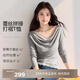 伊芙麗（eifini）蔣欣代言扭結蕾絲拼時(shí)髦職場(chǎng)通勤長(cháng)袖T恤2025夏裝新款 花灰 M