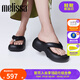 Melissa梅麗莎Free2.0女夏新款果凍拖鞋35875 黑色 36