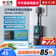 公牛電瓶車防過充充電保護器自動斷電插座防火阻燃插線板插排 電動車防過充 全長0.2米