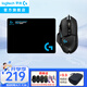 羅技（G）G502HERO鼠標有線(xiàn)游戲鼠標電競鼠標電腦筆記本鼠標邏輯g502人體工學(xué)宏編程RGB燈光吃雞三角洲 G502HERO+羅技G鼠標墊