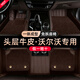 佳寶馳沃爾沃XC90腳墊s90 s80l S60 V90CC xc40 XC60全包圍真皮汽車腳墊 咖啡色【頭層牛皮】+澳尼絨 下單請備注車型及年份