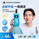 阿迪達(dá)斯 （adidas）男士沐浴露洗發(fā)水洗面奶三效合一 游泳去氯保濕 運(yùn)動后舒緩600ml 