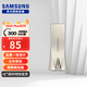 三星（SAMSUNG） U盤(pán) BAR PLUS USB3.1高速小巧便攜電腦車(chē)載金屬高速固態(tài)優(yōu)盤(pán) BE3 香檳銀 64GB