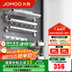 九牧（JOMOO）不銹鋼亮銀色毛巾架衛(wèi)生間置物架浴室洗手間浴巾架廁所手紙盒 【嚴(yán)選7件套】9394037