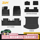3W【全新升級】TPE適用于小米YU7 Pro/Max版專用汽車腳墊尾箱墊套裝 YU7全TPE腳墊+美尼斯毯+尾箱墊（2025款）