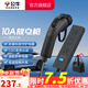 公牛（BULL）放電槍新能源車(chē)外接電源插座外放電取電槍插排 需車(chē)輛支持V2L功能 5米-10A（防雷保護）黑色H5220