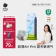 babycareAir pro紙尿褲大號L40片(9-14kg) 嬰兒尿不濕夏日超薄透氣