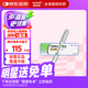  【來(lái)優(yōu)時(shí)】甘精胰島素注射液 1.5ml:450U單位/預填充式注射筆 