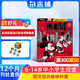 送好禮 米老鼠雜志預訂 2026年1月起訂閱 1年共12期 7-12歲少兒益智閱讀期刊 迪士尼動(dòng)畫(huà)動(dòng)漫系列期刊 雜志鋪兒童漫畫(huà)故事書(shū) 唐老鴨史高治卡通動(dòng)漫早教兒童故事繪本期刊非過(guò)刊