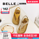 百麗（Belle）人字吐司夾腳涼鞋女商場(chǎng)款厚底增高親膚勃肯鞋E2Z1DBL5 杏色 38 (240mm)