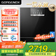 GORGENOX德國歌嘉諾臺式洗碗機10套升級12套熱風(fēng)烘干廚房大容量一級水效臺上洗碗機高溫uv除菌可洗鍋D60 黑色