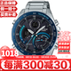 卡西歐（CASIO）EDIFICE系列鋼鐵之心太陽(yáng)能藍牙多功能防水大表盤(pán)運動(dòng)情人節禮物 ECB-900DB-1B太陽(yáng)能+藍牙