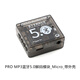 PRO 藍牙5.0音頻接收器解碼板模塊DIY MP3車載音箱音響喇叭功放板 PRO MP3藍牙5.0解碼Micro帶外殼 無規(guī)格