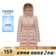 千仞崗秋冬季中長(cháng)款鴨絨羽絨服女士連帽收腰顯瘦復古氣質(zhì)防寒外套防寒服 櫻花粉 L (170)