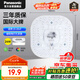 松下（Panasonic）led燈盤吸頂燈燈芯磁吸燈條替換燈管燈泡燈帶24瓦白光 京東集采