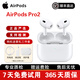 Apple蘋果airpods pro二代/一代 入耳式藍牙耳機單只補配充電倉左右耳蘋果二手耳麥 AirPods Pro2代L口【整套】 99成新