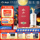 敘府 臻釀 濃香型白酒 52度 500ml 單瓶裝 商務(wù)宴請(qǐng)  中秋節(jié)送禮
