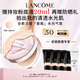 蘭蔻新品是我水光氣墊#N10粉底液水潤遮瑕化妝品教師節(jié)禮物生日送女友