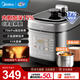 美的（Midea）電壓力鍋高壓鍋 電高壓鍋 智能壓力鍋家用高壓電飯煲一鍵排氣 新款多功能高壓提鮮電壓鍋國家補貼 【0涂層深膽+少鹽提鮮】C5841G- 5L 壓力鍋