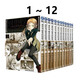 現貨即發(fā) 臺版漫畫(huà) 異世界歸來(lái)的舅舅 1-12 共12冊 殆ど死んでいる 角川出版 黑角馬原版圖書(shū) 原版圖書(shū)