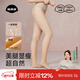 菇娘家【小辣同款】光腿神器一體踩腳連褲襪秋冬保暖大碼女打底褲防勾絲