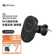 PITAKA無(wú)線(xiàn)充電車(chē)載手機支架蘋(píng)果iPhone15磁吸MagSafe特斯拉凱夫拉車(chē)充 Qi2升級通用款