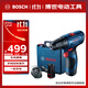博世（BOSCH）起子機電鉆電動(dòng)螺絲刀鉆孔安裝 GSR120-LI 2.0Ah雙電12V鋰電