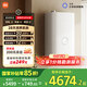 米家小米【軟水雙循環(huán)零冷水Pro】16升燃氣熱水器 一級靜音美容美膚洗天然氣國家補貼以舊換新MJ04 