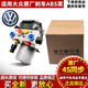 肇速適用于大眾(Volkswagen)原廠 剎車 全新原廠ABS 剎車制動泵 大眾朗逸朗行朗境 全新原廠ABS泵