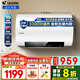 海爾（Haier）儲水式電熱水器一級能效KH6金剛無(wú)縫膽6倍增容家用2200w速熱內膽免清洗鎂棒免更換WIFI智聯(lián)leader 80L 金剛無(wú)縫膽/健康免換鎂棒/水電分離KH5
