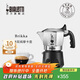 比樂(lè )蒂（Bialetti）意大利進(jìn)口手沖雙閥咖啡壺高壓特濃家用意式滴濾2杯份