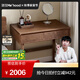 全友【迷瞪直播間】DW8117秋景 現代簡(jiǎn)約黑胡桃木梳妝儲物柜辦公桌 黑胡桃木|妝臺