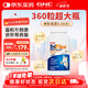 GNC健安喜高吸收迷你鈣片360粒/瓶 檸檬酸鈣含VDVK2溫和不傷胃
