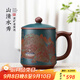 云禪尚陶宜興紫砂杯純手工紫砂茶杯高檔商務(wù)禮品男女辦公家用帶蓋單杯水杯 山清水秀-單杯禮盒裝 460ml