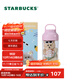 星巴克（Starbucks）杯子 多彩夏日系列 趣味盲盒塑料杯高顏值桌面吸管杯男女士送禮 小熊盲盒款塑料水杯 475ml