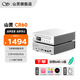 山靈（SHANLING）CR60 CD轉盤(pán)抓軌一體機專(zhuān)業(yè)音頻cd播放機數字轉盤(pán)U盤(pán)硬盤(pán)臺式CD機 月光銀