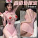 靈柔情趣內衣 性感睡衣女護士制服誘惑sm角色扮演免脫透視裝情趣用品