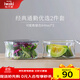 怡萬(wàn)家（iwaki）飯盒可微波爐加熱保鮮盒學(xué)生上班族便當盒玻璃餐盒冰箱收納盒輕薄 【大份量通勤優(yōu)選-黑白】840ml*2