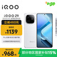 vivo iQOO Z9【國(guó)家補(bǔ)貼】8GB+256GB 星芒白 6000mAh 超薄藍(lán)海電池 第三代驍龍7 電競(jìng)手機(jī)