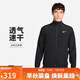 耐克NIKE男夏季立領(lǐng)夾克外套速干 健身訓練 運動(dòng)休閑 FB7500-010黑XL
