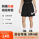 耐克（NIKE）女運(yùn)動(dòng)短褲 夏季 梭織超薄 跑步休閑 清爽舒適 DM6740-010 黑 M