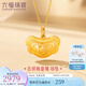 六福珠寶足金吉祥如意寶寶長命鎖黃金吊墜鏈墜不含項(xiàng)鏈 計(jì)價 L01GTBP0011 3.05克(含工費(fèi)170元)