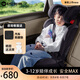 怡戈（Ekobebe）兒童安全座椅3-12歲寶寶車(chē)載便攜式坐墊增高墊汽車(chē)用isofix接口 莫奈灰【經(jīng)典款】