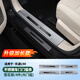 展沛適用樂(lè )道L90不銹鋼門(mén)檻條防刮迎賓踏板車(chē)內裝飾用品升級改裝配件 雪花銀【內門(mén)檻】4件